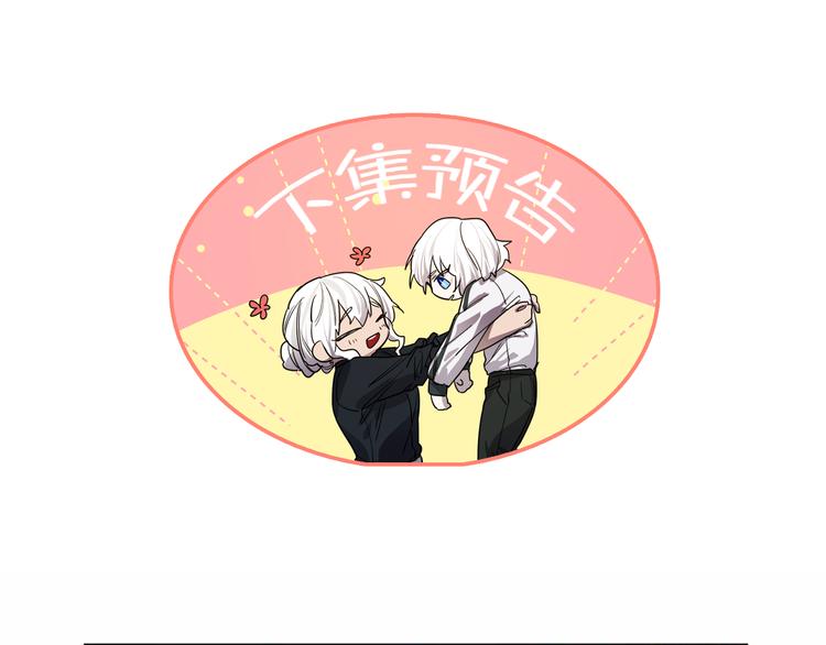 第3话 被囚禁197
