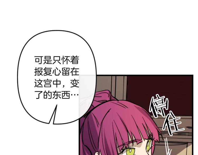 第22话 求我啊83