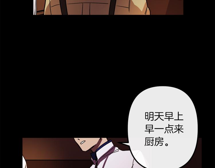 第25话 起名字21