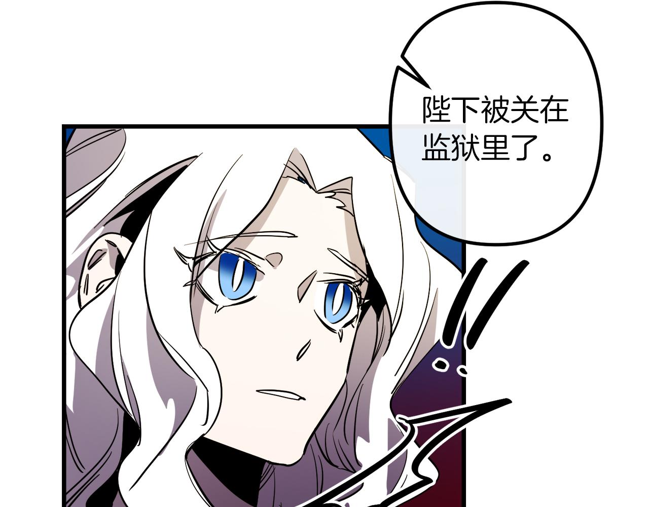 第40话 叛乱66