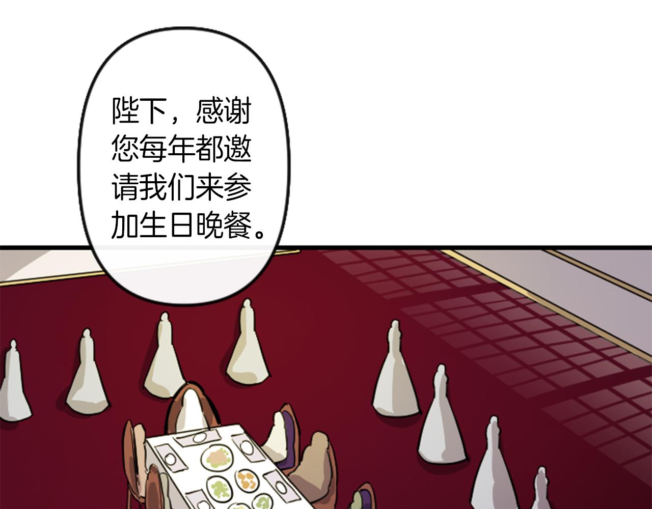 第8话 美食俘虏19