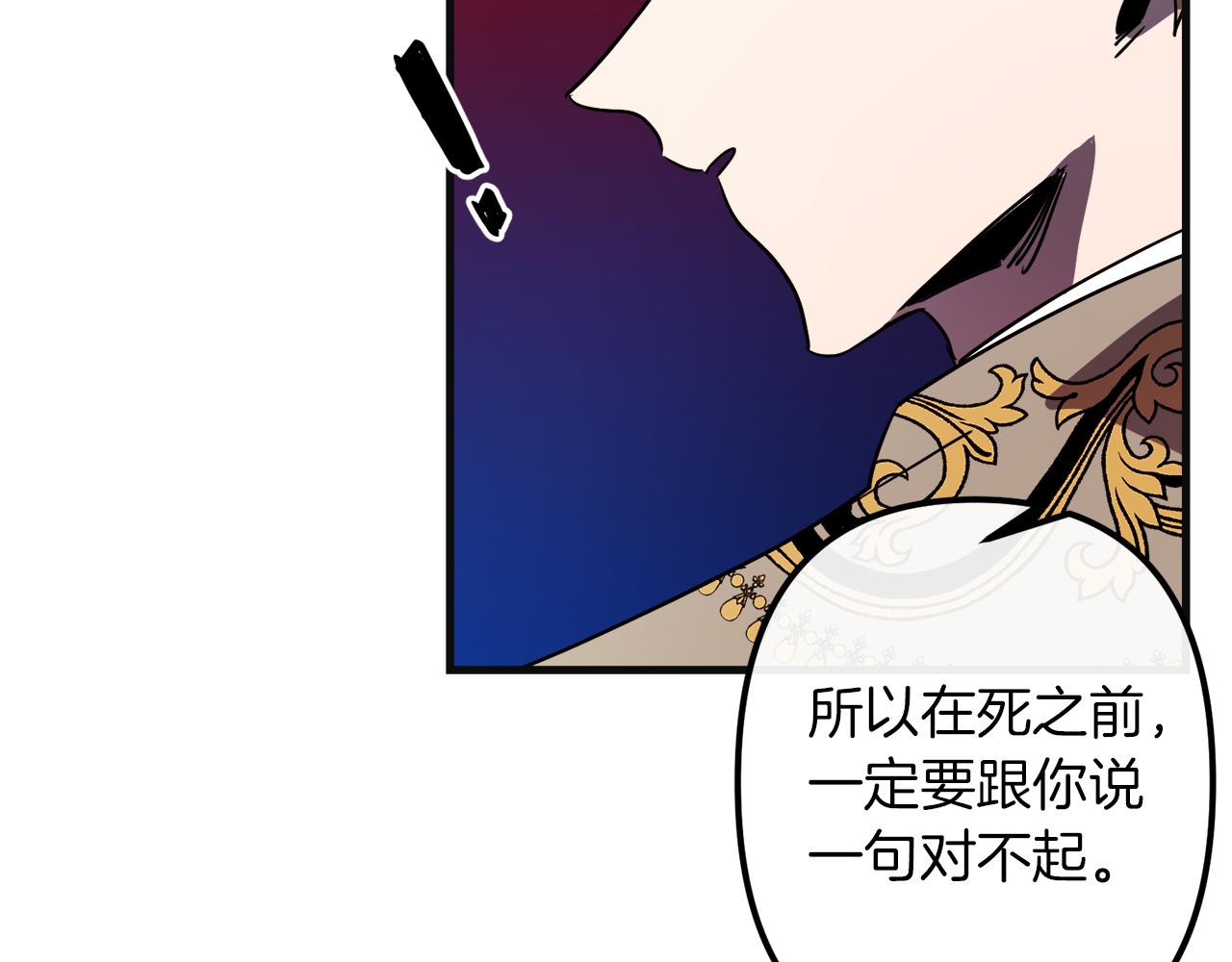 第48话 偿还33