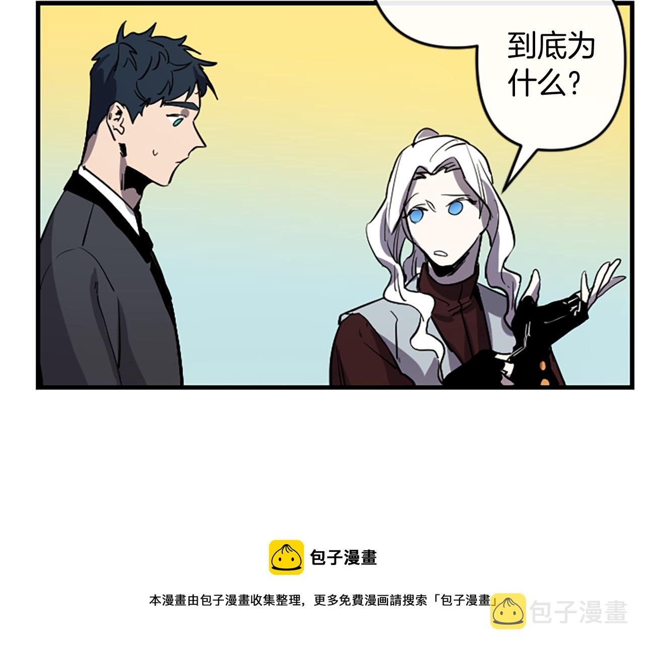 第15话 心怀鬼胎84
