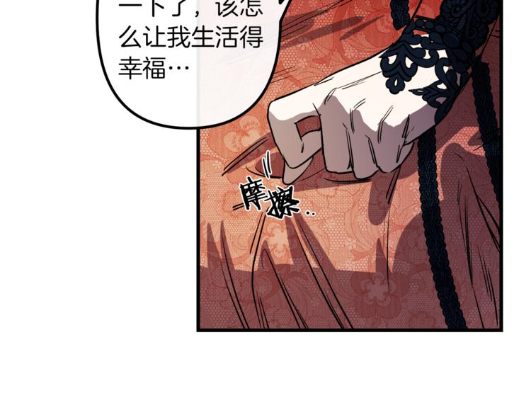 第23话 留在我身边95