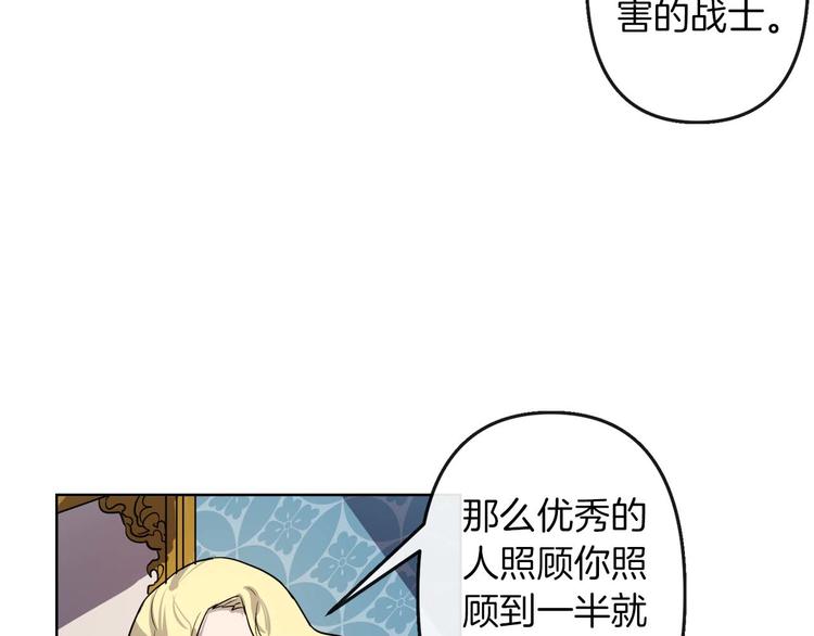 第4话 结盟57