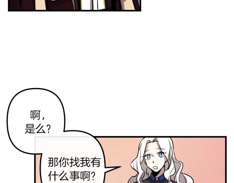 第30话 小伤口47