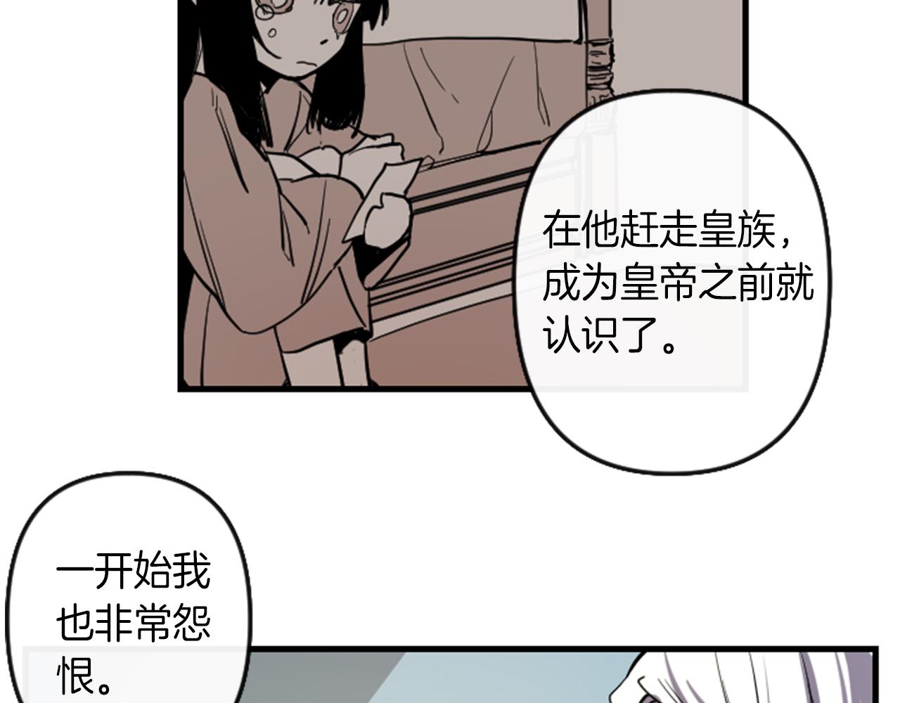 第9话 茶话会42