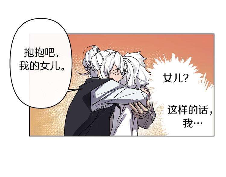 第1话 白龙与战士185