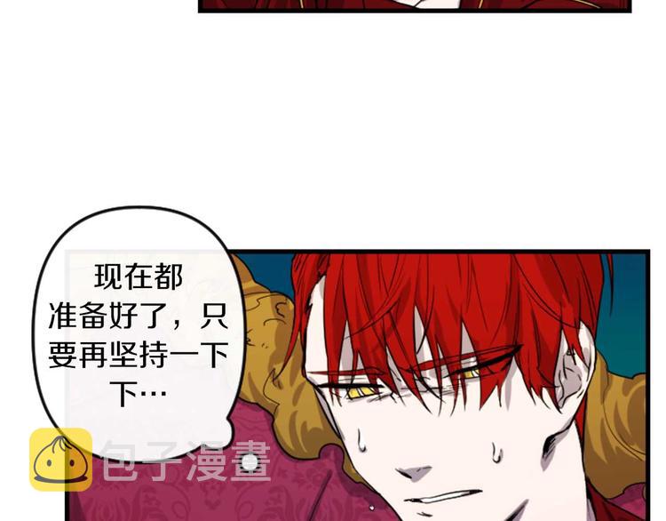 第5话 长大成人59