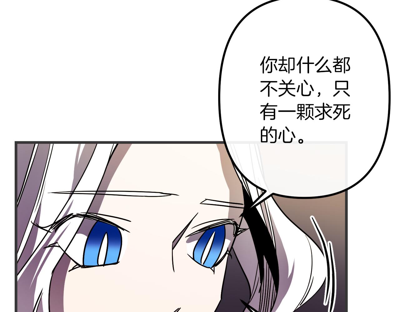 第47话 情感体验29