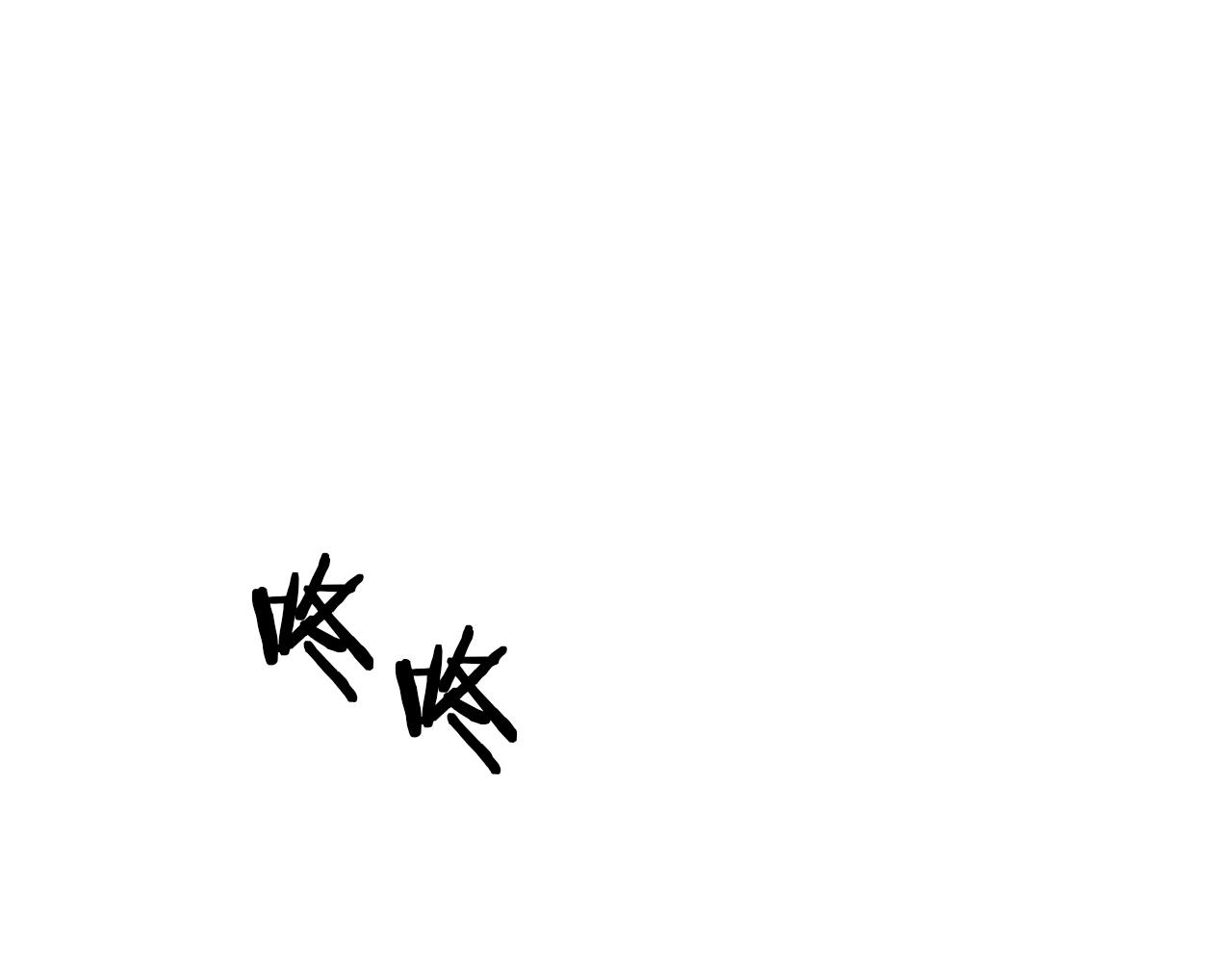 第48话 偿还137