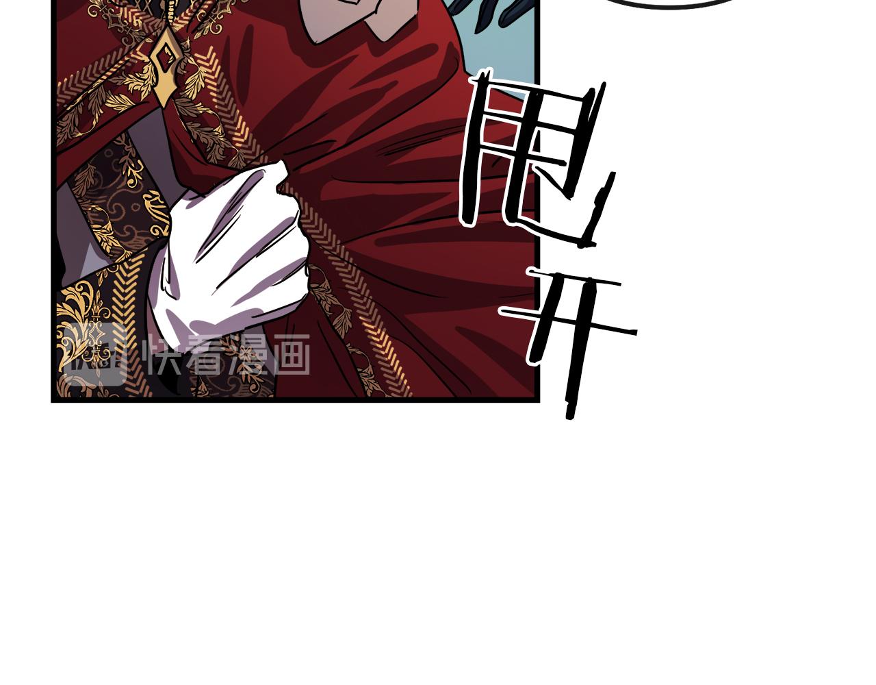 第45话 登基大典50