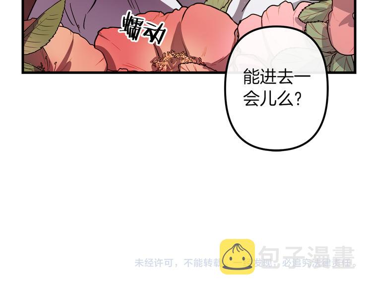 第25话 起名字112