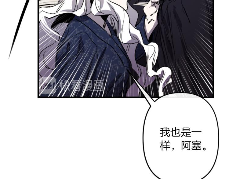 第20话 新婚之夜81