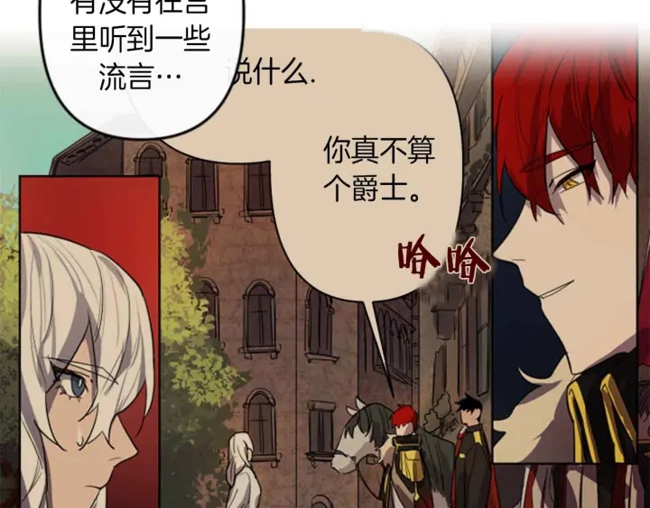 第14话 布置冥堂40