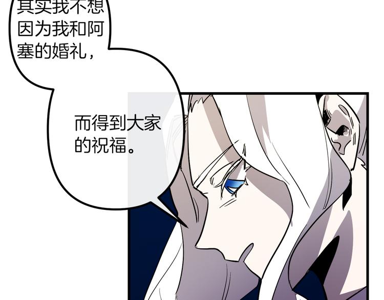 第27话 什麽是爱情39