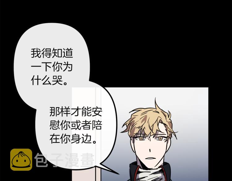 第37话 行动的开始71