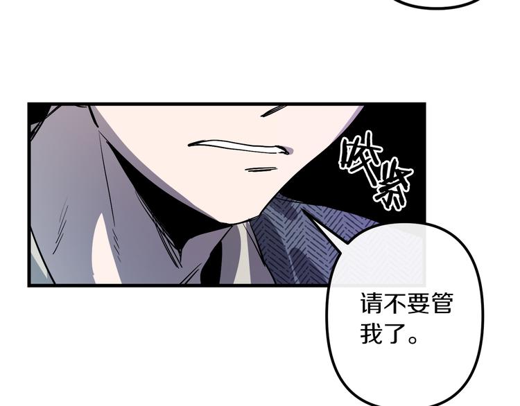 第25话 起名字92