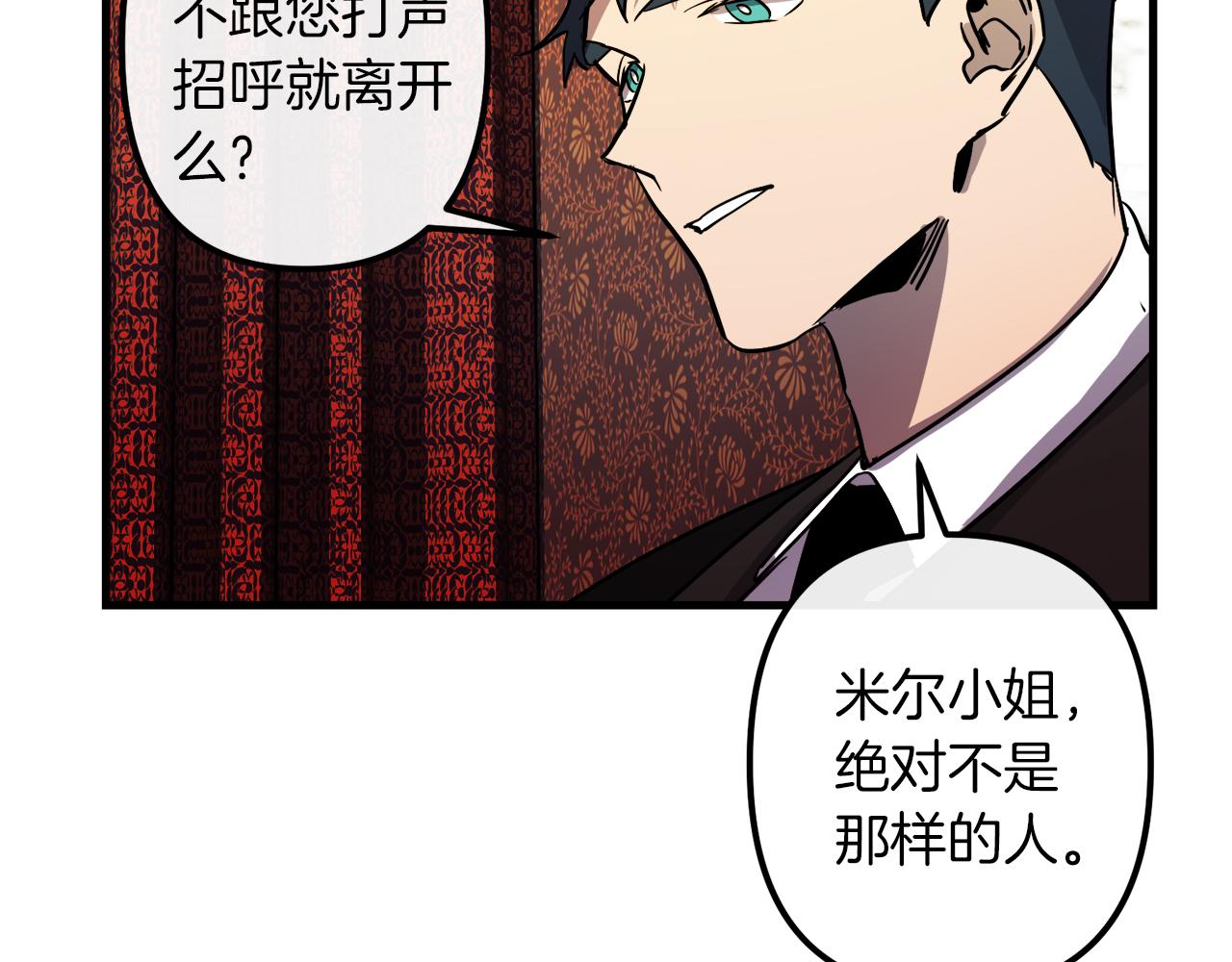 第44话 奇怪的地方59