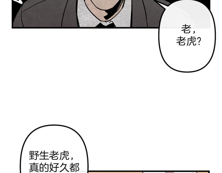 第26话 回忆杀15