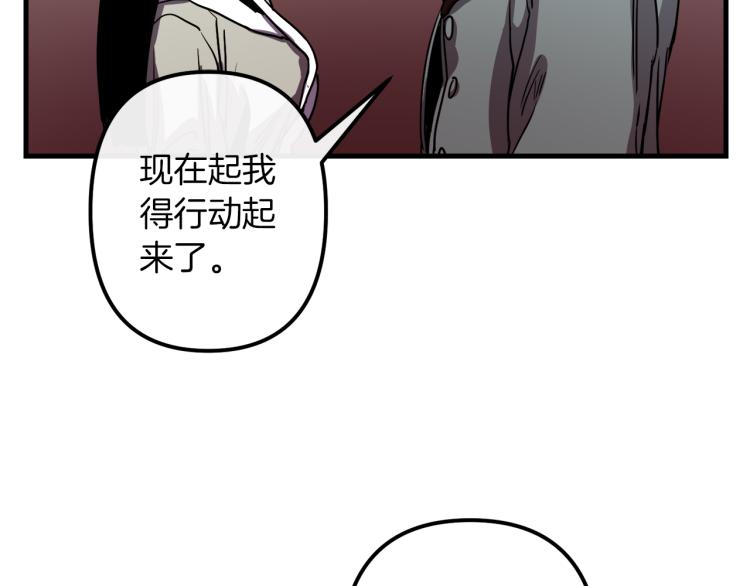 第37话 行动的开始18
