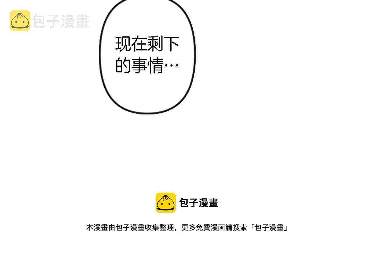 第9话 茶话会64