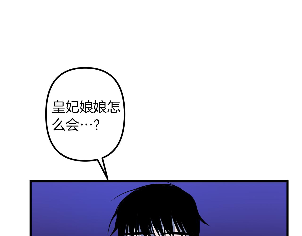 第44话 奇怪的地方19