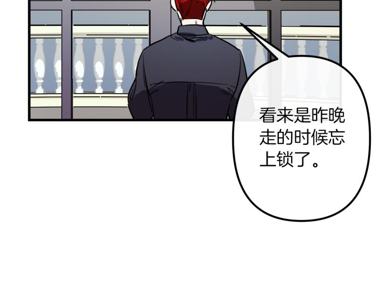 第31话 赏花26