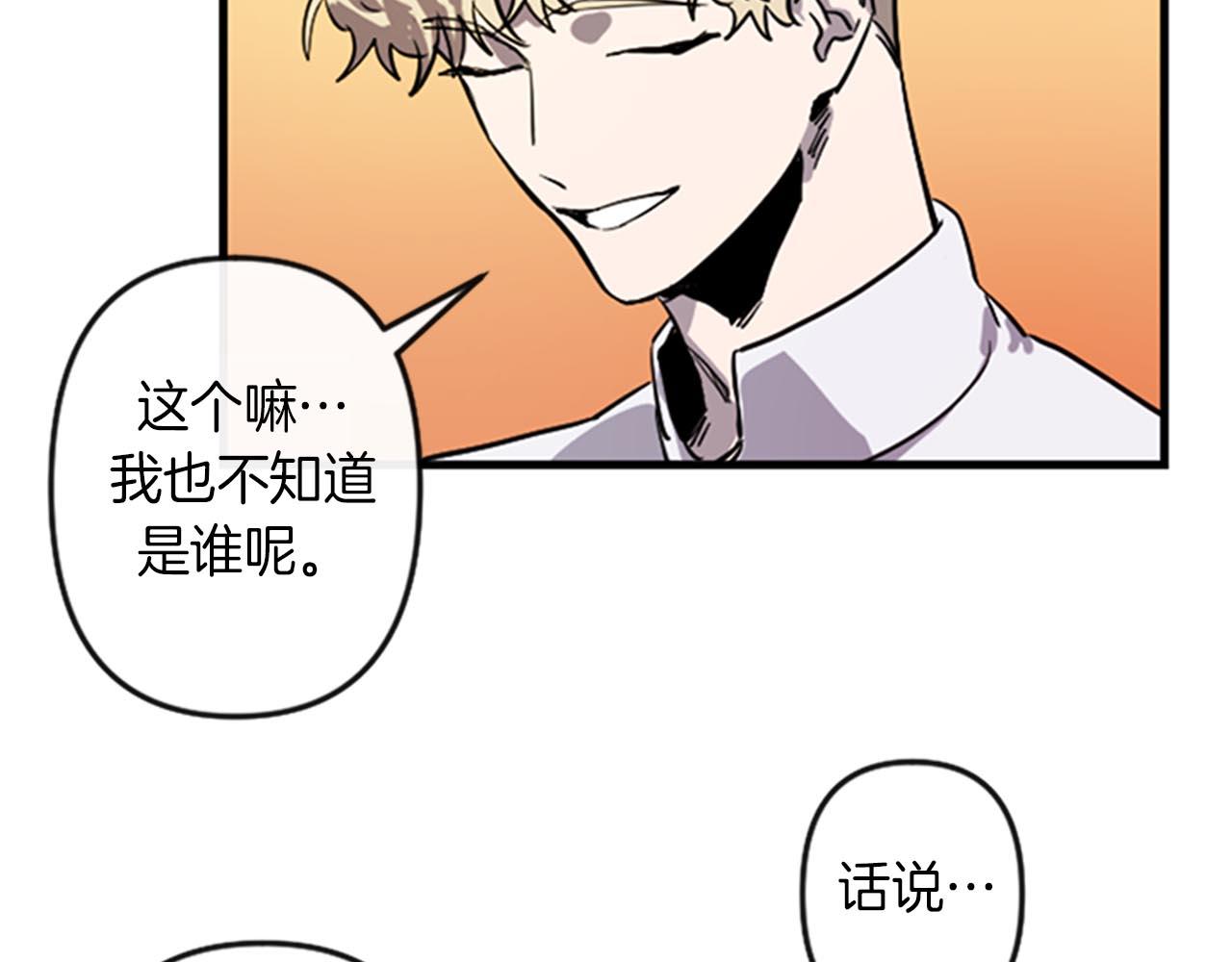 第11话 相约今晚65