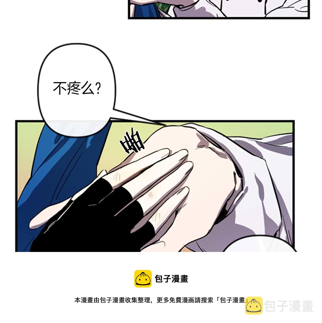 第11话 相约今晚20