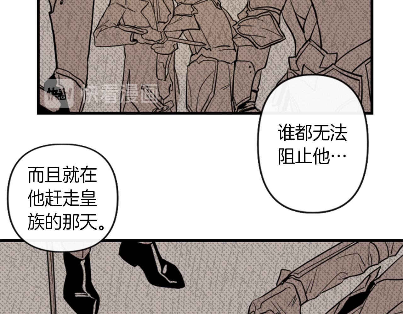 第9话 茶话会51