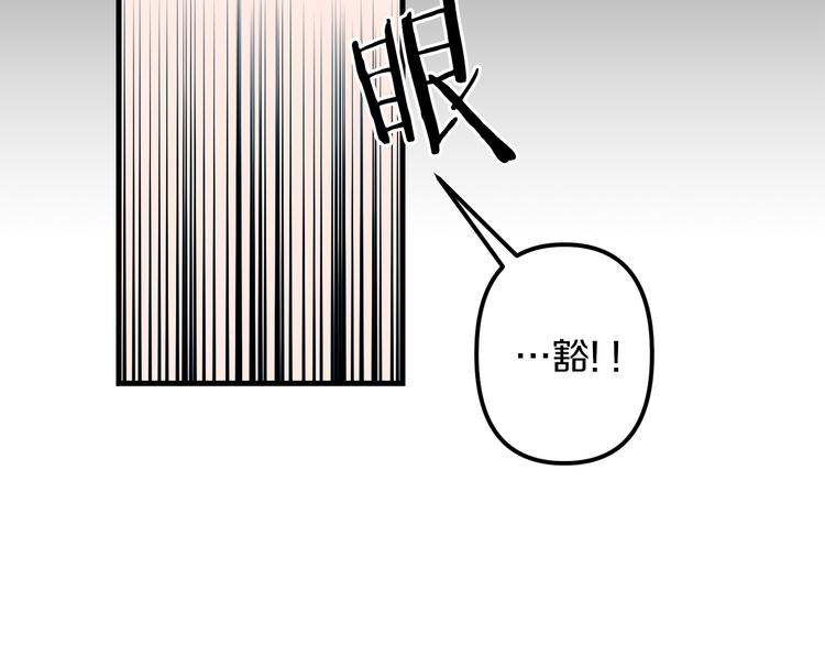 第25话 起名字80