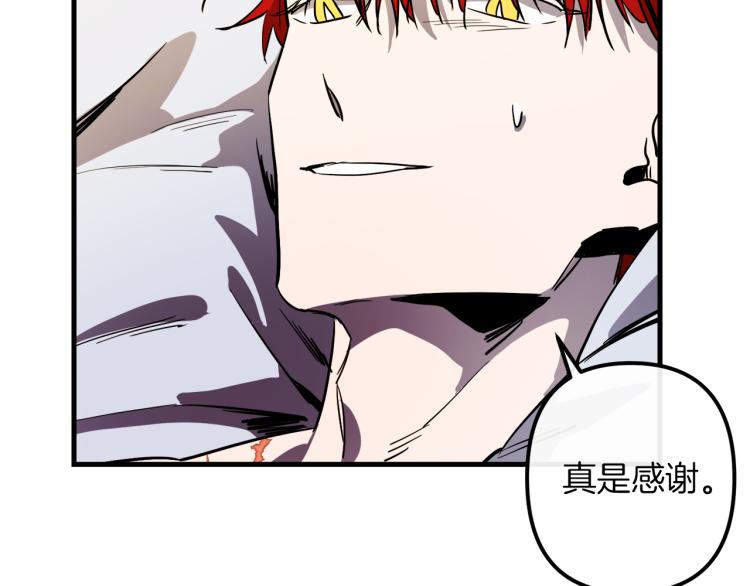 第35话 意外受伤96