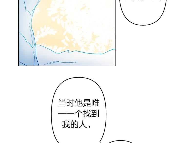 第1话 白龙与战士120