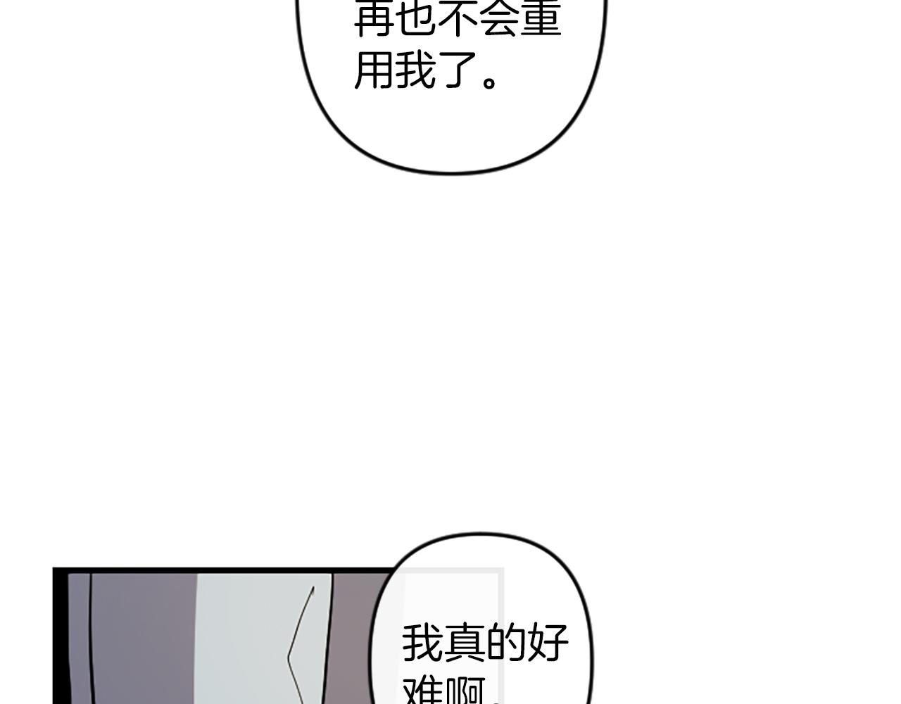 第15话 心怀鬼胎24