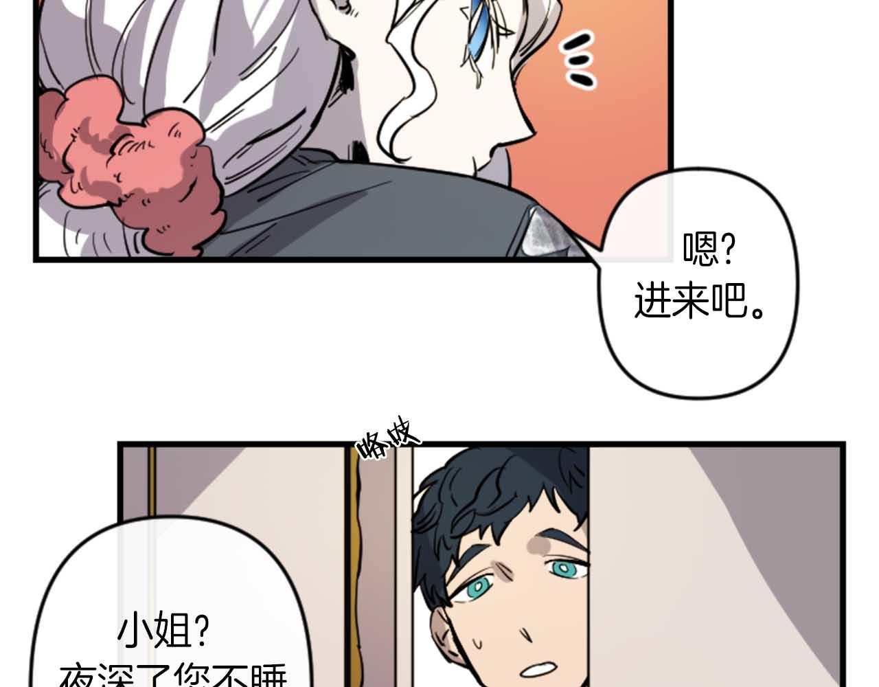 第13话 婚礼倒计时35