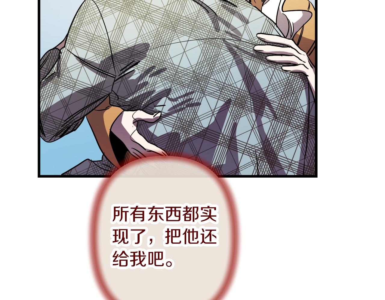 第49话 最後的时间146