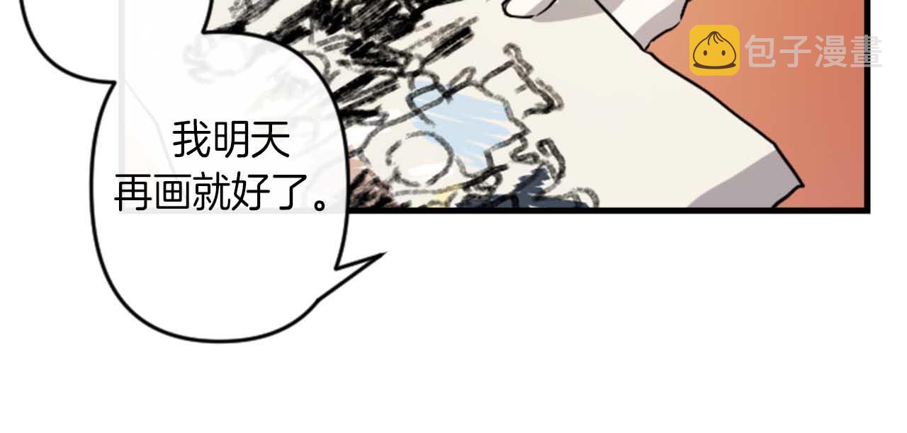 第13话 婚礼倒计时72