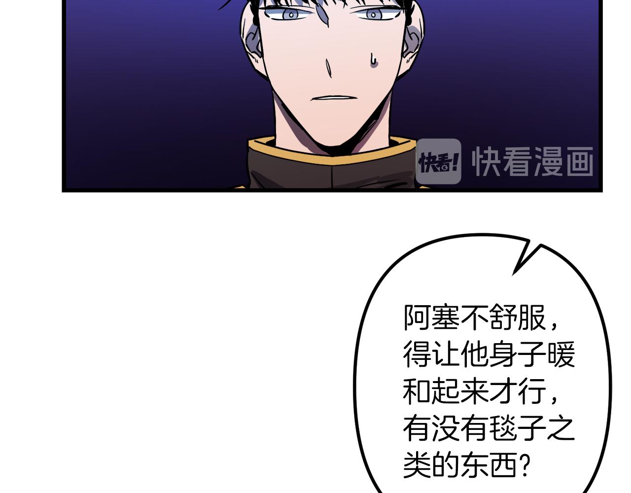 第44话 奇怪的地方20