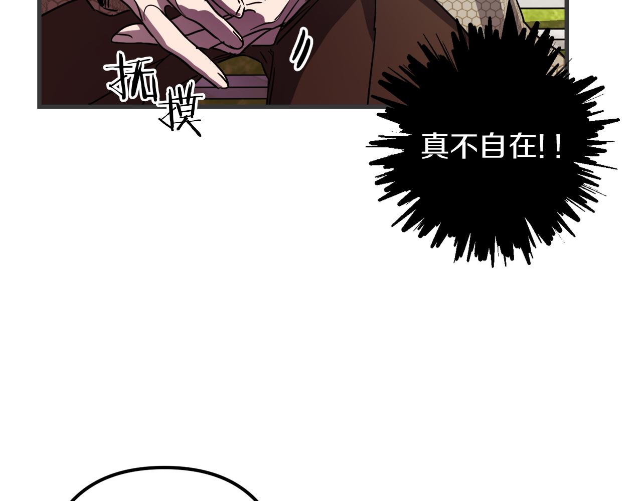 第47话 情感体验86