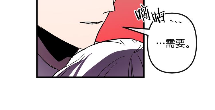 第26话 回忆杀119