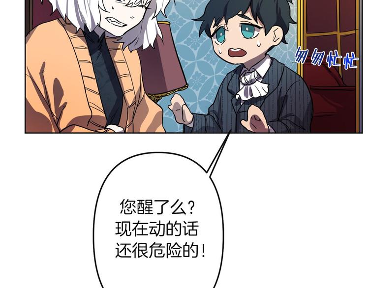第3话 被囚禁46