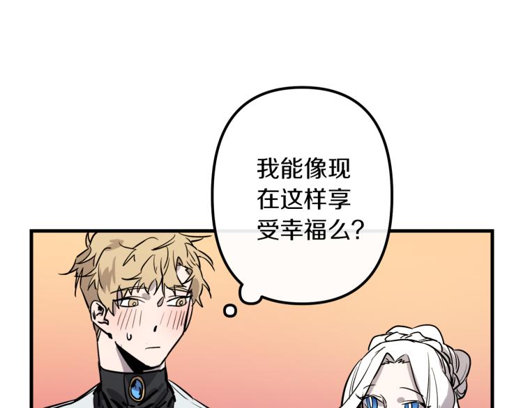 第33话 长矛比赛20