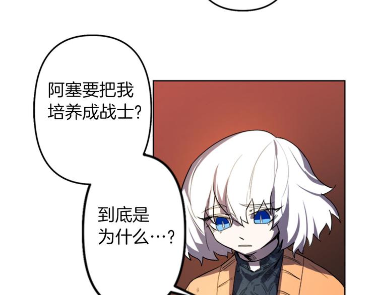 第4话 结盟65