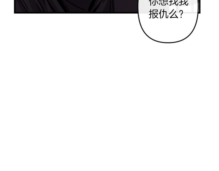 第22话 求我啊15