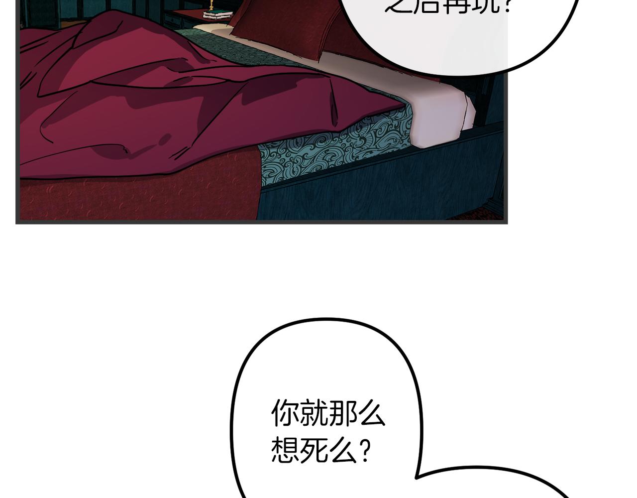 第47话 情感体验26