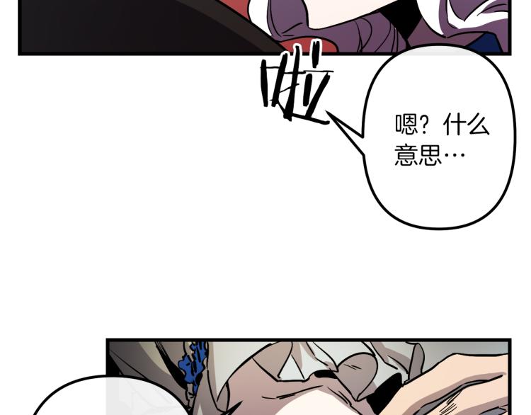 第30话 小伤口91