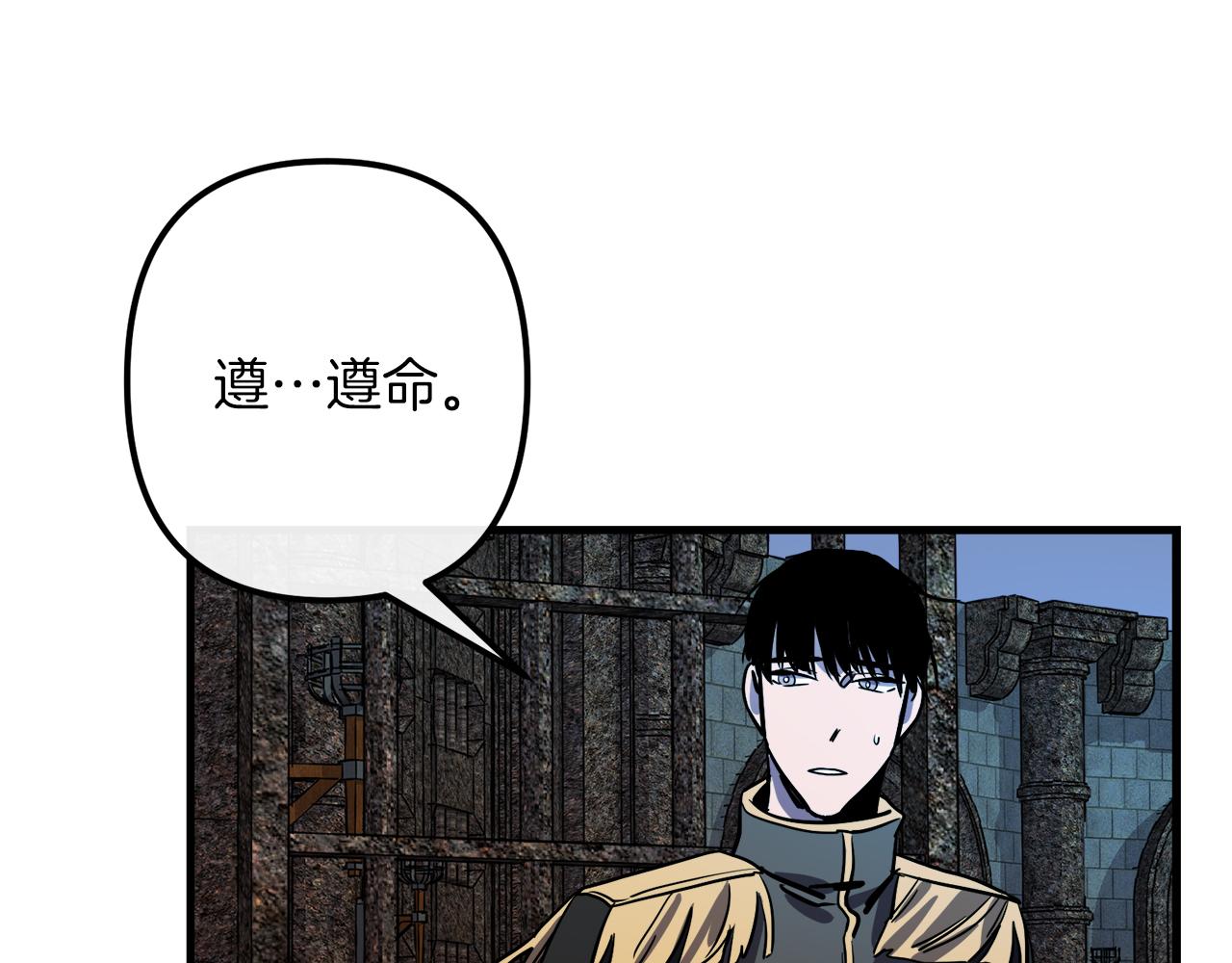 第44话 奇怪的地方25