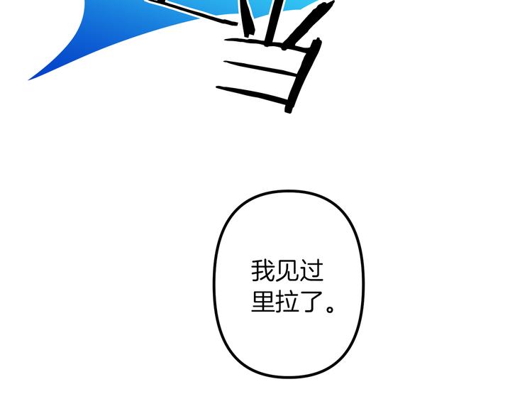 第24话  回忆33
