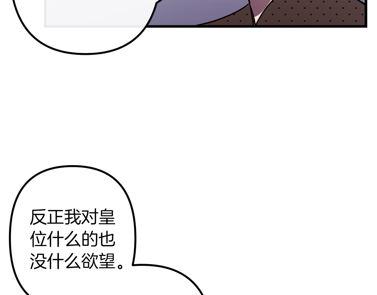 第40话 叛乱105